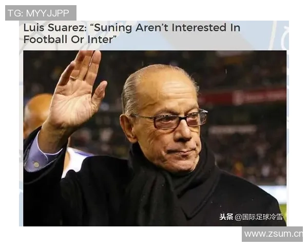 尤文控股公司Exor坚决拒绝Tether收购报价引发市场关注