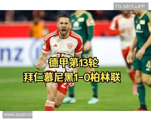 凯恩对格雷罗抢点表示不满称定位球战术原本是为我设计的