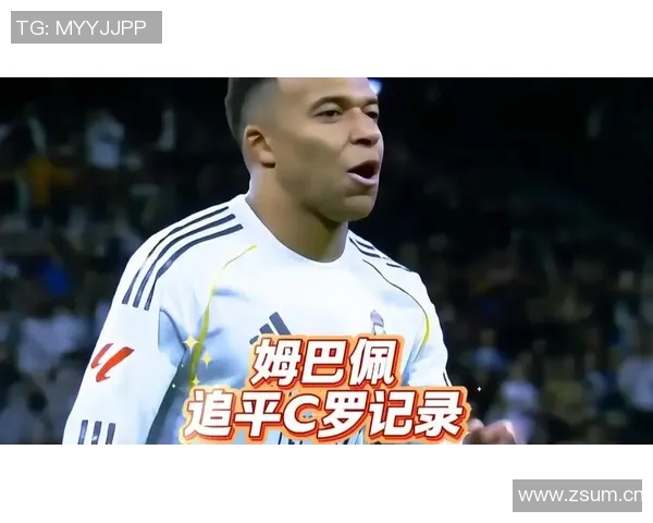 姆巴佩本赛季开局火热追平C罗历史同期进球纪录